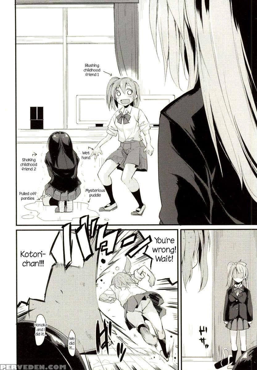 Sonoman Rhapsody! Chapter 1000 Page 17